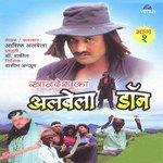 Khandesh Ka Albela Don - Vol - 1 - Aasif Albela Song Download